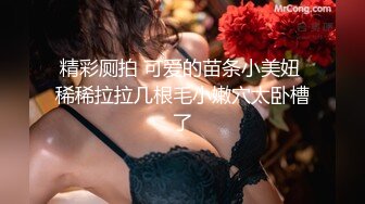 五一特辑系列-大战美艳熟妇-女仆-上海-对话-夫妻