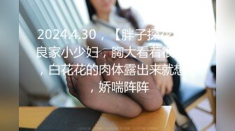 【一镜封神】对商务男的黑袜大脚爱不释手,抱着疯狂吸了起来