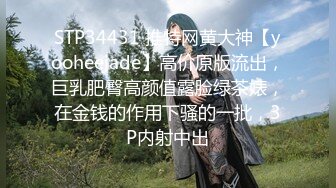 逛完街迫不及待密室逃脱认识的00后女陪玩