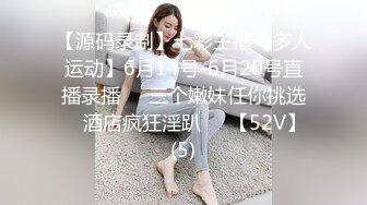 大陸AV劇情檔：街頭搭訕清純美乳靚妹金錢誘惑拍攝視頻／街頭丘比特白皙小隻馬美髮師沙發狂肏浪叫 720p