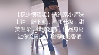 商场女厕全景偷拍 真空出行黑丝美女的肥美大鲍鱼