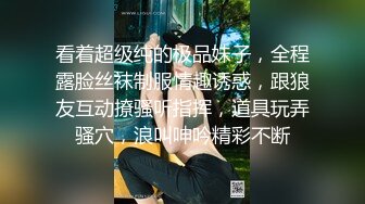 ★☆福利分享☆★淫妻车内完全露出了，代驾师傅开车进来整个人震惊了！整个人语无伦次，让他摸又不敢，真是个怂货! (2)