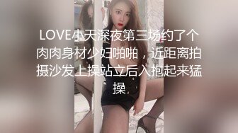 前凸后翘好身材少妇用那迷人大乳房压在身上爱抚挑逗 扶着肉棒埋头各种吸吮功力深这样就爽的受不了