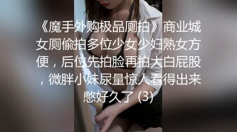 社交软件上的小骚货发给我的