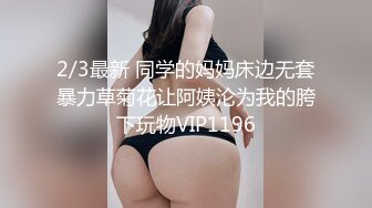 ✨品学兼优小母狗✨超可爱白袜女高学生 不好好学习出来偷尝禁果，水嫩一线天白虎嫩B被被操的骚叫不停