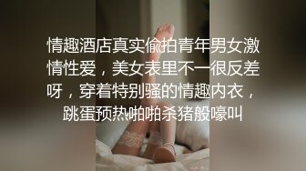  漂亮大奶人妻 穿连体开档黑丝 在凳子上被无套输出 内射满满一鲍鱼