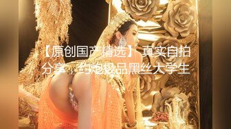 STP29507 ?扣扣传媒? FSOG076 超顶校花极下海美少女 ▌小敏儿▌朋友妹妹の小穴 洁白青春JK制服 无套顶宫爆射