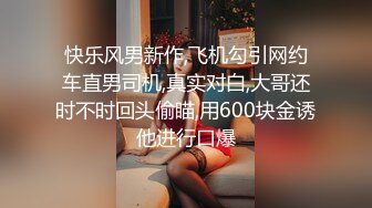 【持久哥探花】周末约操良家嫩妹，外表甜美戴眼镜，抓着大屌吸吮，怼着骚穴猛操很舒服