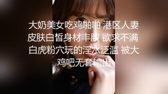 露臉才是王道！推特狼粉女神男人肏便器【janpet】私拍，戶外露出一幫爺們群P她堪比島國女優