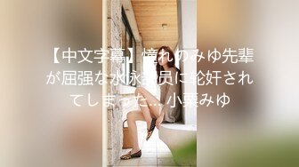 八重歯の可爱い大人しめJ○が初めての生中SEXで痉挛イキ