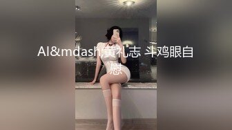 《极品反差?女神泄密》露脸才是王道！高颜S级美鲍外围绿茶婊【波衣】福利群私拍，自摸百合啪啪用水柱冲逼自慰