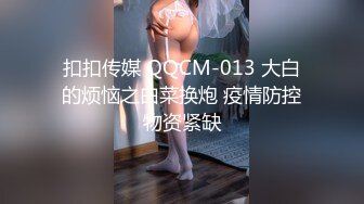 还是之前那个妹子