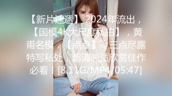 【YZWCD】YC184连衣裙眼镜美女！性感透明蕾丝窄内露毛！