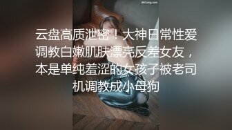 巨乳小少妇 好了别生气了 你投入一点 你要求那么高 吵架生气哭了那就用大鸡吧安慰一下 没有激情不爽