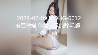 又约少妇开房了