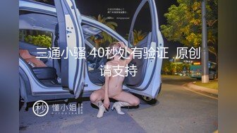 18岁的妹子就是嫩啊