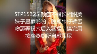 漂亮小美眉 好舒服啊 身材娇小 被超大洋吊无套输出 简单粗暴 不停抽搐 爽叫连连 操的一脸享受满足的