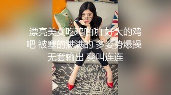 【Stripchat】国内极品尤物女主播「610HeiZhen」黑纱美少女艳舞撩骚巨乳若隐若现【自压水印】