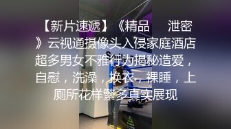 21岁江苏的大学生，身高167，已经被三个人操作，喜欢被大鸡巴的干，外表根本看不出来这么浪