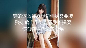 天美传媒 TMW08 《巨乳女友的圣诞惊喜》好久不见的情侣 性欲大爆发 徐夜夜