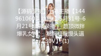 网曝吃瓜重磅泄密！抖音94万粉巨乳肥臀女神尤物【芷仪g宝】私拍流出，无套后入啪啪紫薇喷水车内摸奶，相当炸裂