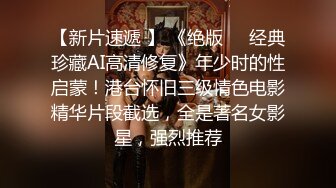 郑州后入蜜桃臀小仙女