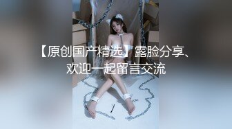 广州天河的少女