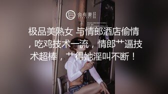 【泄密流出】外站新流出-極品身材美女私房尺度私拍流出 各種啪啪口交日常 稀缺資源值得收藏～30V原版高清 (1)