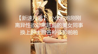 天美传媒 TMW017 第一次来体验情欲按摩的小美女 叶宸欣