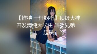 吊带包臀裙长腿少妇 镜头前揉屁股摩擦 翘起屁股特写摸穴 后入猛操沙发上骑乘抽插