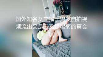 肥胖猪头男的美丽女友，身材正点、肉肉的极度舒服，后入站着艹，声声淫浪 融化你心！