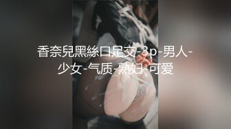 付费实录 小热巴密码房的!