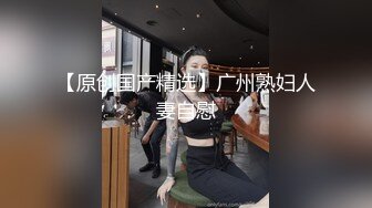 微胖良家小少妇全程露脸在家跟小哥激情啪啪大秀直播，道具玩逼深喉大鸡巴，让小哥吃奶舔逼各种抽插爆草好骚