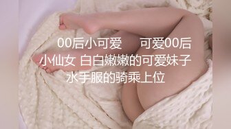 女神翹課和富二代男友開房真會玩舔腳趾屁眼射了好多