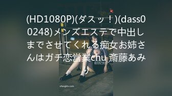 日常更新2024年2月8日个人自录国内女主播合集【155V】 (138)