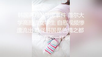 上海拥有D奶好身材的美女被老外上司猛插 老外的大鸡巴就是爽