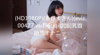 天美傳媒 TMW065 職場菜鳥慘遭潛規則 樂奈子