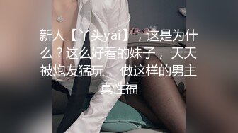 爱约啪的38岁熟女大姐姐阿萍,颜值还不错,沐洱肥厚黝黑,约个小黄毛啪啪,战力惊人