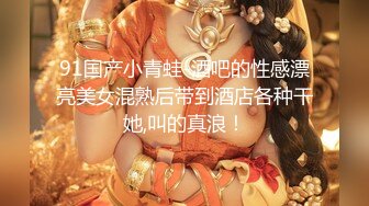 【新片速遞】 海角社区淫乱大神我与前女友姐姐❤️给姐姐精油按摩，肉棒直接滑入姐姐体内 无套抱着抽插高潮不断