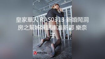 《女性私密养生会所》男技师带着胖徒弟给漂亮美乳富姐推油轮流啪啪太屌了胖徒弟居然还给胸推