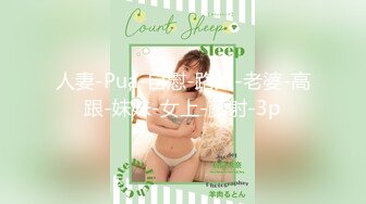 STP21838 麻豆传媒映画最新出品 MD0179 尾随迷奸胁迫强干叛逆美女 新人出道作-玥可岚