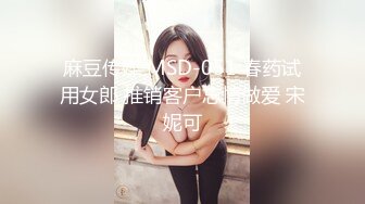 【专搞站街女】扫街达人，城中村中寻觅站街女，便宜实惠又泻火，干苗条少妇，幽暗房间内春光无限