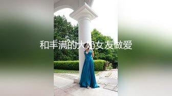  漂亮人妻在家偷情 不能拍照 不许拍 大姐很无奈被强行拍逼逼 不过被操的很享受