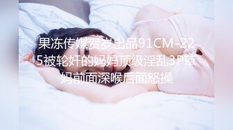 白嫩的孕妇约操小伙