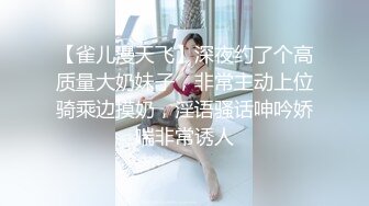 8月新流出师范学院附近女厕偷拍 学妹尿尿反差婊样子斯文的眼镜学妹黑丝配长靴