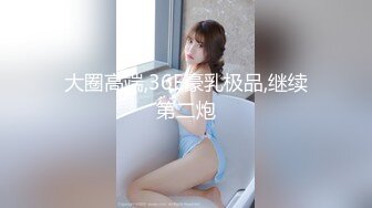 【极品白虎❤️女神】锅锅酱✿ 窈窕身材02年女神 圣诞兔女郎の诱惑 女上位嫩穴吞吐肉棒榨汁 爆乳晃动诱人催精上头