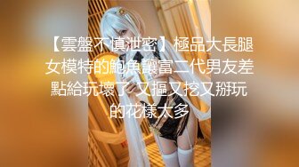 《吃瓜最近热传?网红重磅》抖音80W粉丝推特网红超萌萝莉反差婊【一只喔】私拍视图大量流出人前露出3P喝尿野战骚中极品无水印