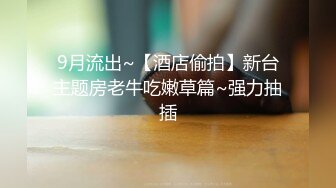 自录无水~七彩主播情侣档夫妻档大秀啪啪合集2【144V】 (17)