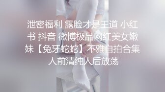 清纯白嫩小仙女小姐姐『萌之乖乖』应召女郎深喉口交，无情被射❤️纯洁少女白里透红的身姿让人欲罢不能