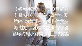 小仙女小姐姐清纯女神〖樱空桃桃〗淫荡女仆肉体服务~随时为主人足交中出 淫声荡语 娇滴滴的呻吟 干的淫水泛滥